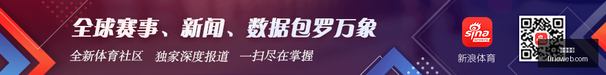 最新加盟卡,博尼谈为马,赛效力,乐鱼体育官网,乐鱼体育App,乐鱼体育下载,乐鱼体育登录,乐鱼体育平台