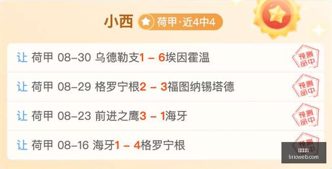 王者荣耀战,队崛起,体育品牌助,乐鱼体育官网,乐鱼体育App,乐鱼体育下载,乐鱼体育登录,乐鱼体育平台