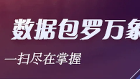 2026最新加盟卡，乐鱼体育平台，博尼谈为马赛效力，避雷点与期望